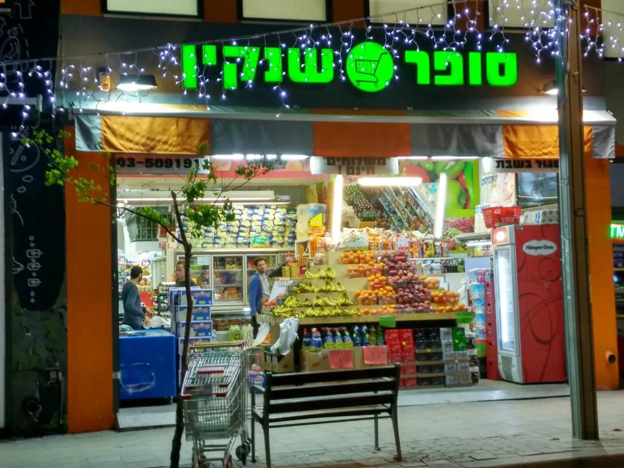 以色列犹太民族历史,以色列犹太民族的惨痛心酸历史