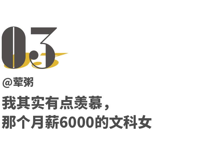 文科男,不配站在内卷中心