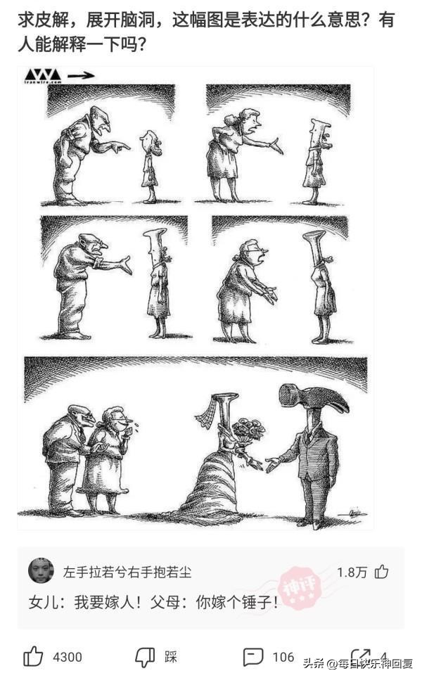 一起快乐神回复,贩卖快乐神回复