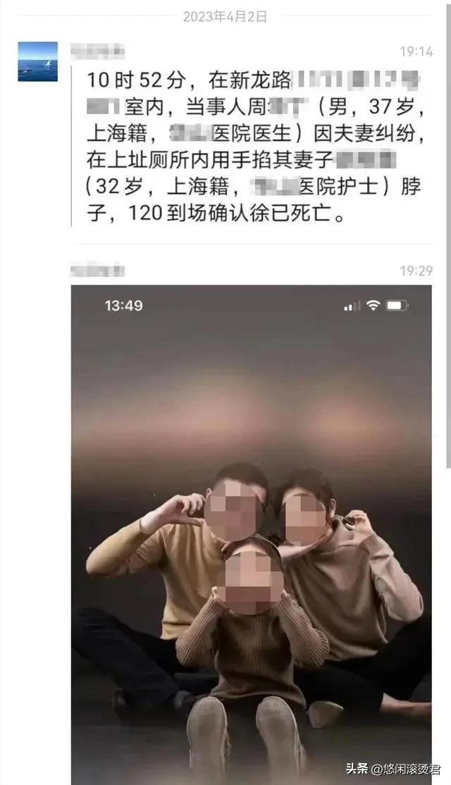 复旦大学医学博士杀人,上海复旦博士为什么杀妻呢
