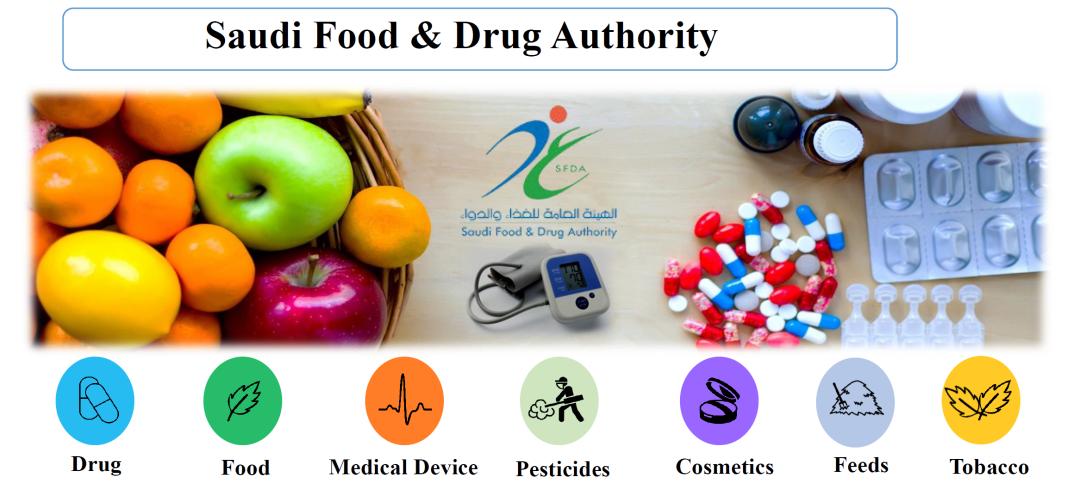 SUNGO启动沙特SFDA医疗器械注册服务