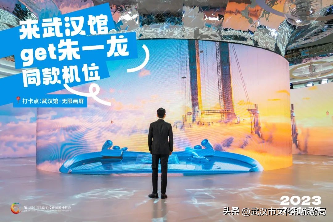 朱一龙武汉同款拍照姿势,武汉朱一龙同款机位