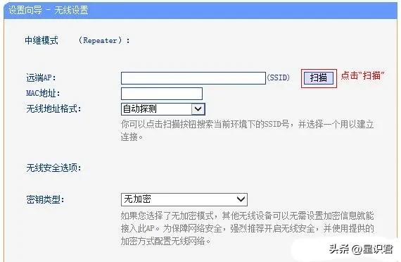 路由器千兆中继和百兆中继,路由器有线中继和wifi中继哪个好