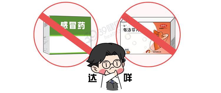 吃什么药会引起肝肾衰竭,这三种药长期吃可能心脏衰竭