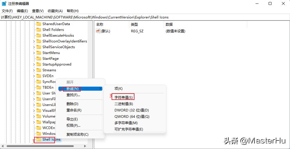 windows-sys9：去除快捷方式箭头