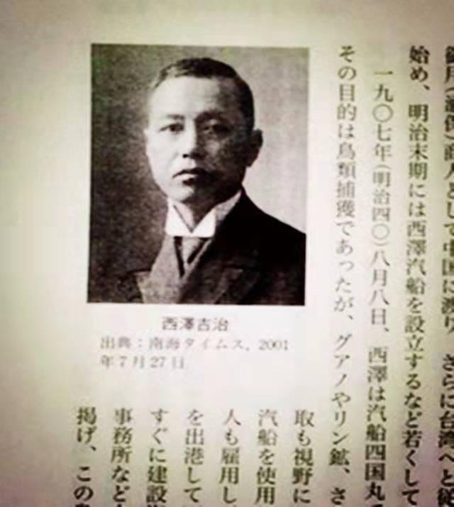 日本侵占中国东沙岛，中国海军将其收复，现在归属于我国台湾管辖