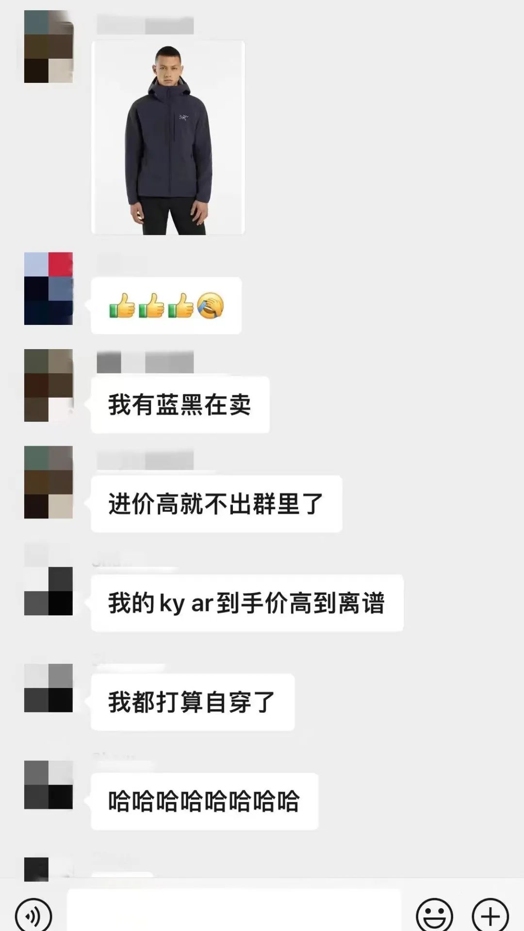 始祖鸟热卖背后,始祖鸟销售能挣多钱