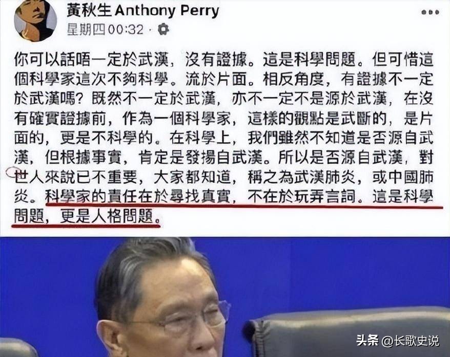 黄秋生现身金像奖被喊滚出国!曾扬言自己是英国人,如今死不承认