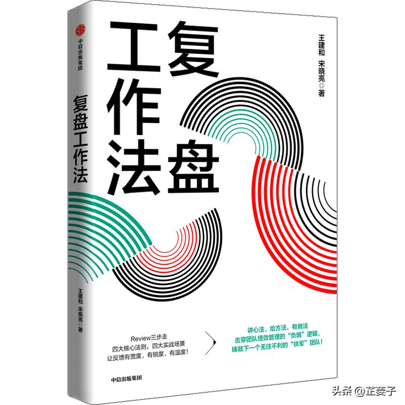 书单|30本书,读懂世界和科技的变革