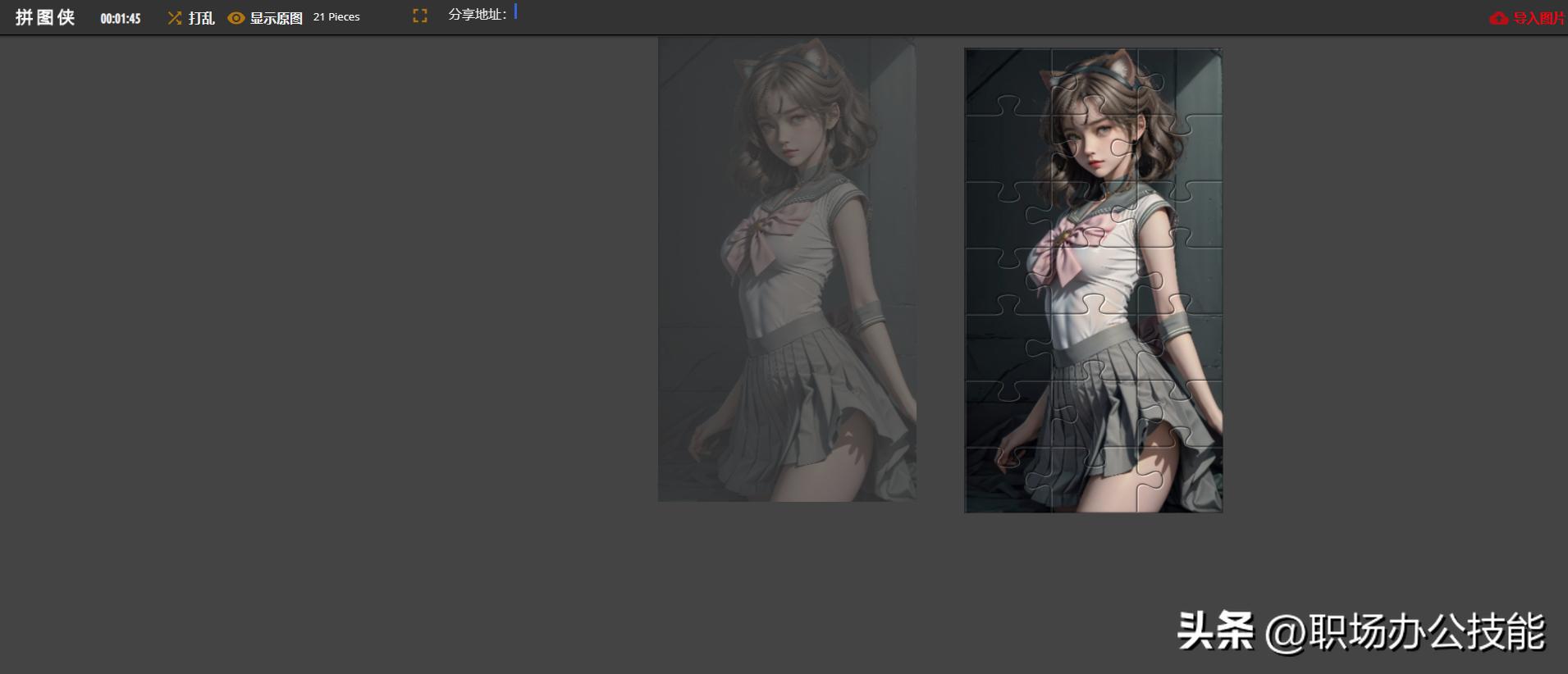 十个有趣的网站,上班摸鱼必备游戏网站