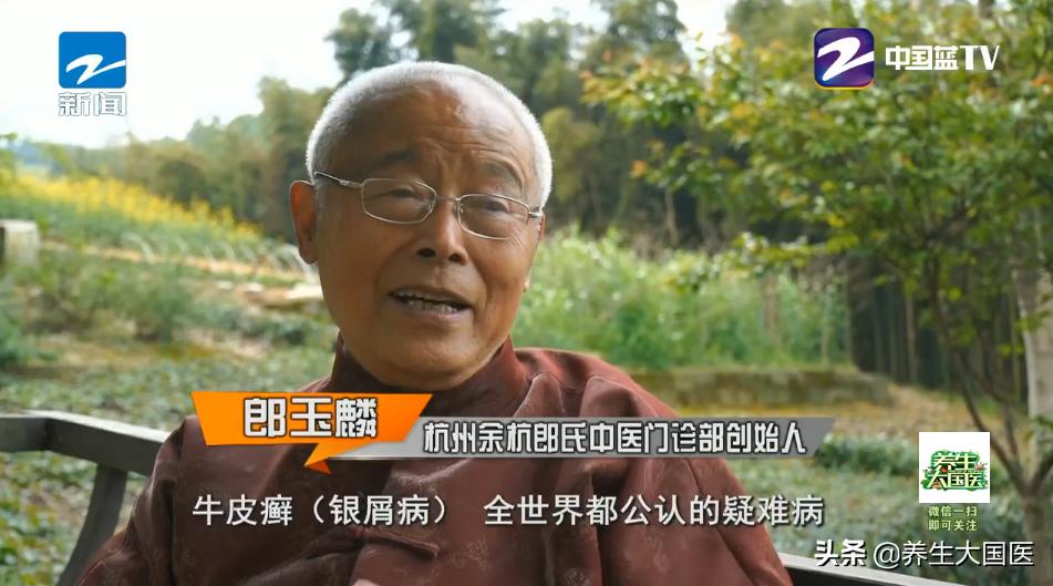 这种皮肤病用什么方法治疗好,顽固皮肤病的中医诊治思路