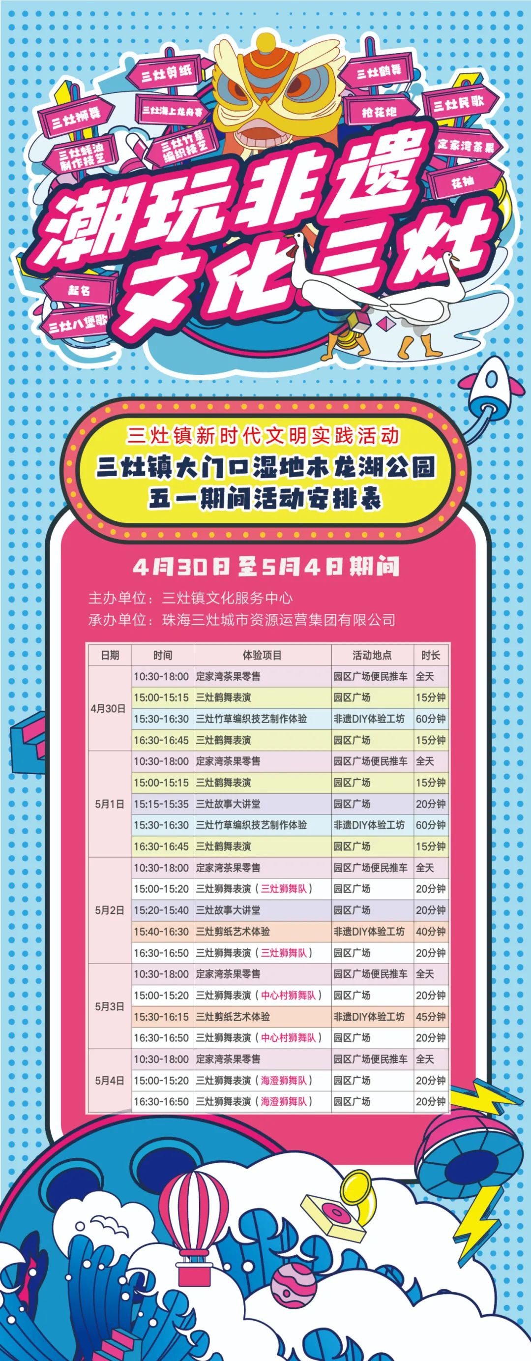 划艇露营,划艇露营视频大全