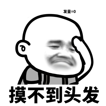 学校里的奇葩事：张校长的烦恼——连续“秃头”（1）