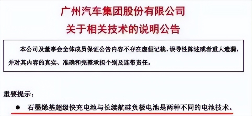 第72期｜会忽悠，真的是一种能力吗？