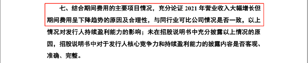 诺康达ipo最新消息,诺康达ipo最新信息