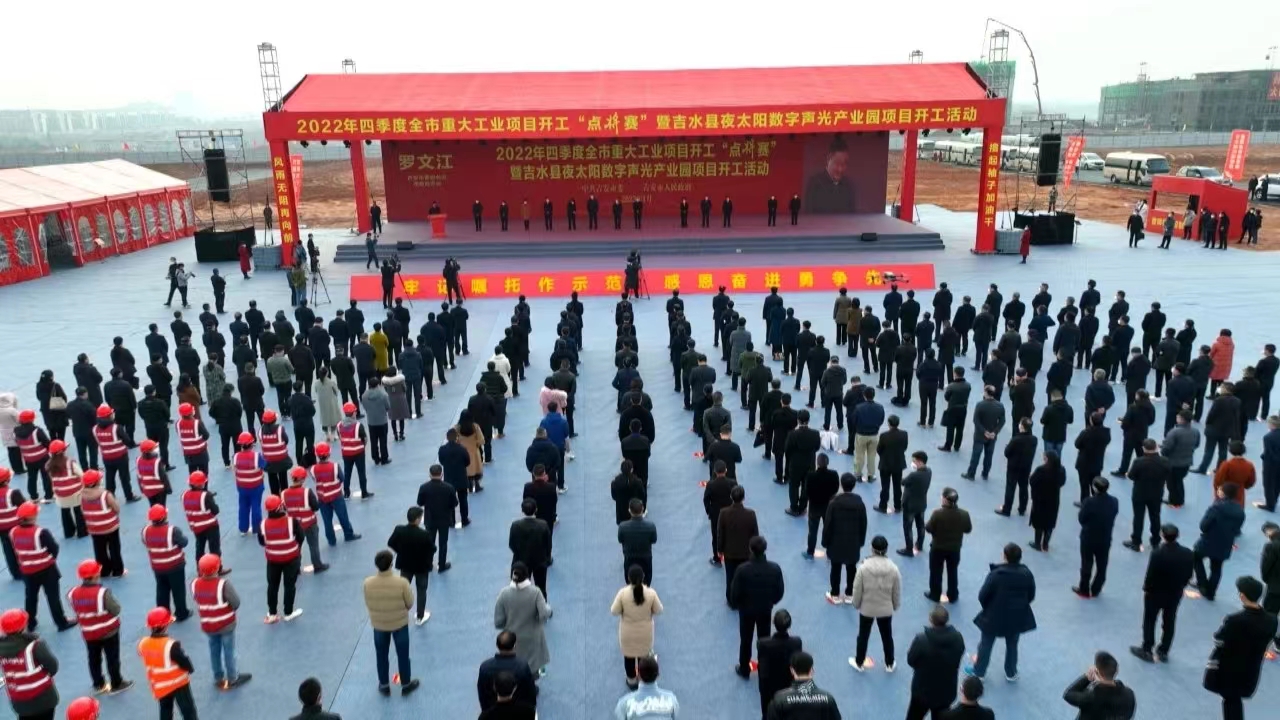 吉水经济支柱产业,吉水脱贫攻坚