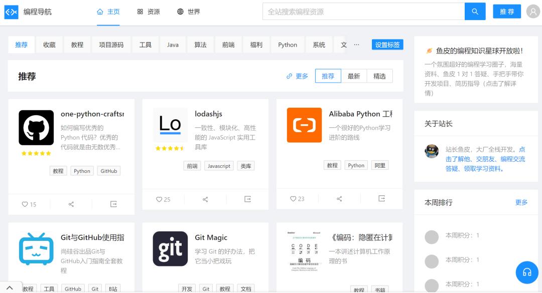 新时代下的竞争力，除了智商、情商，你还需要——搜商