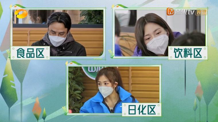 云上的小店第二季的小店开在哪里,云上的小店周几开业