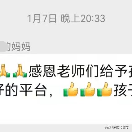 中央财经大学保险学院国际本科,中央财经大学保险学院3+1国际本科