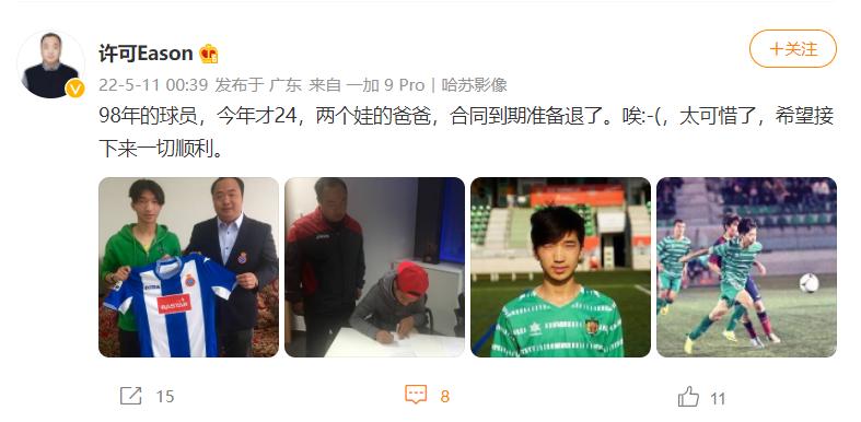 梅西正式退役吗,如果梅西退役会有多轰动