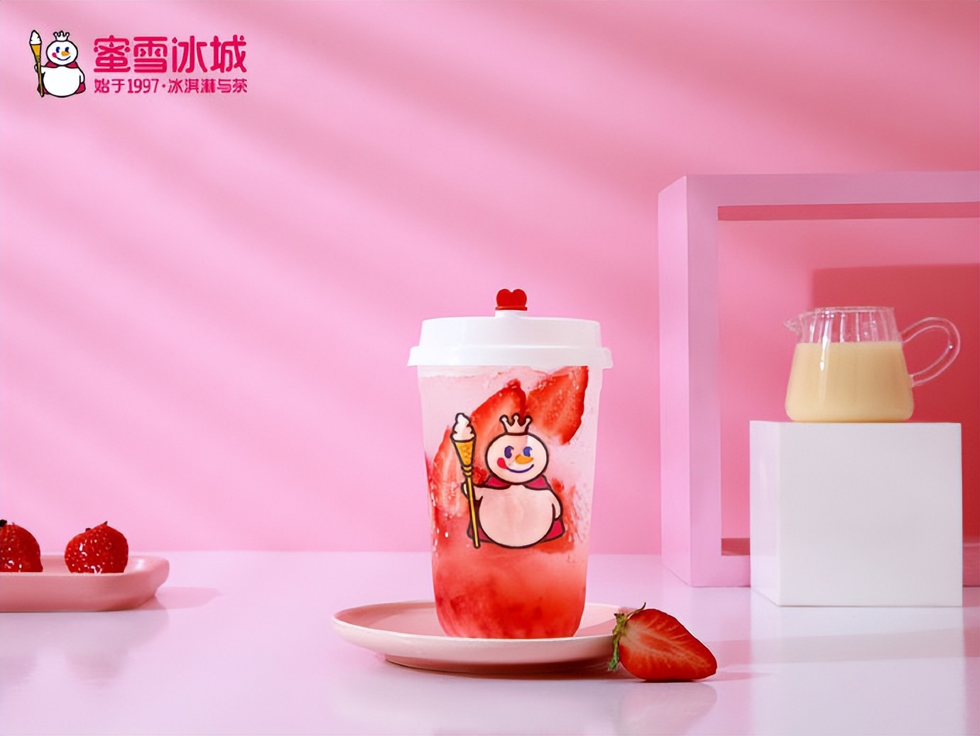 加盟蜜雪冰城奶茶店加盟费多少钱,蜜雪冰城怎么加盟的加盟电话多少