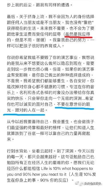 王力宏确实渣，但李靓蕾的虚伪和可怕，让我惊恐
