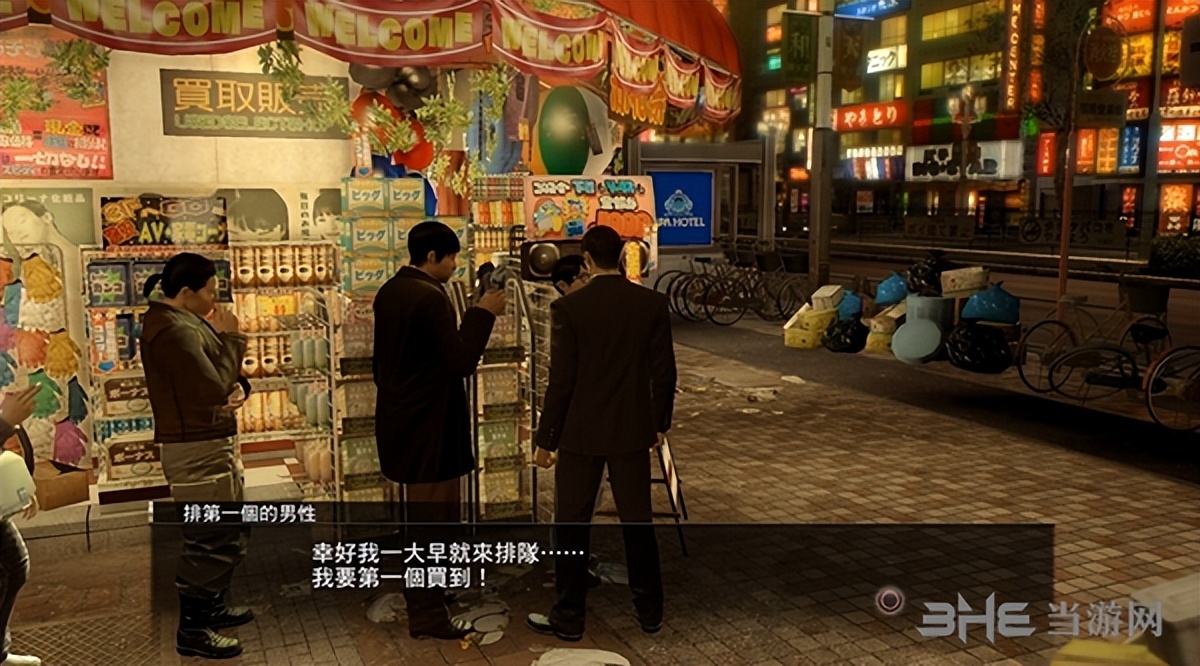 勇者斗恶龙11s算3a吗,勇者斗恶龙11好玩吗ps4