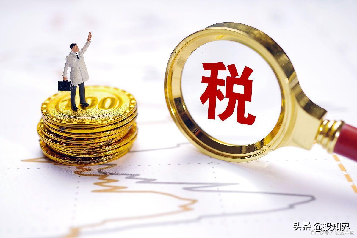 工资个税怎么突然多扣,工资个税怎么减免