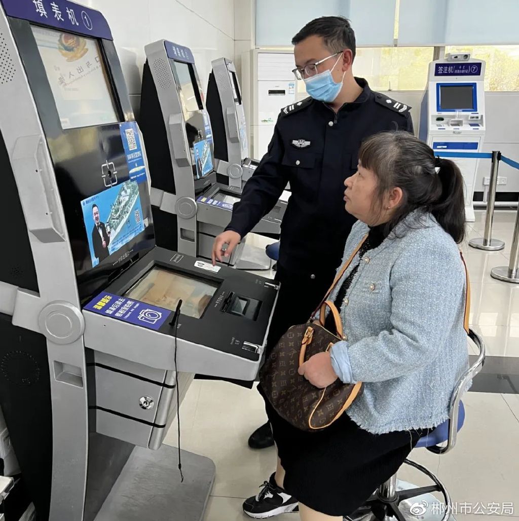 公安局出入境办理中心放假时间,出入境管理局周六周日上不上班