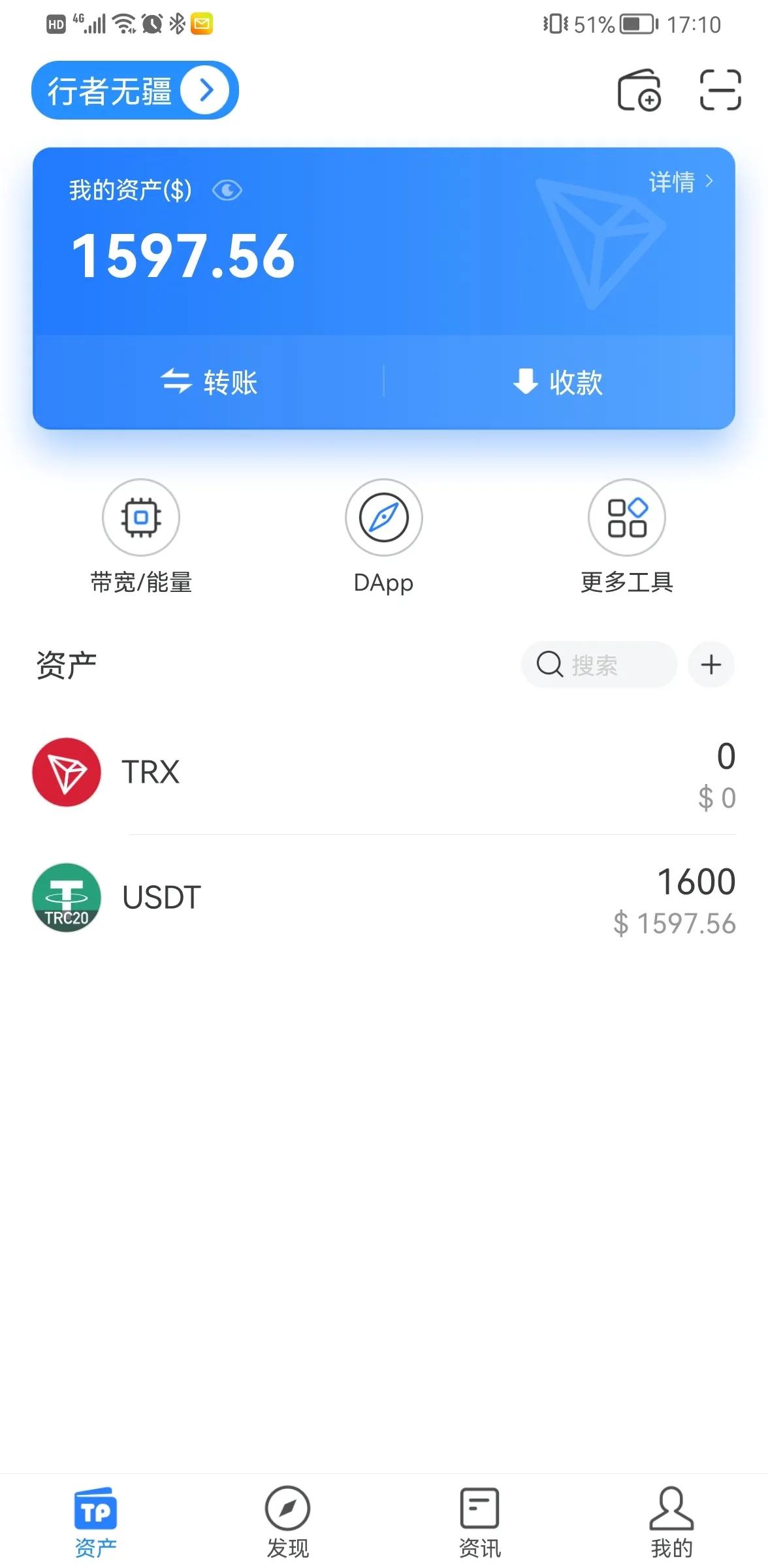 自认理性和见多识广的我，竟然也被诈骗了！冷静复盘，以供警醒