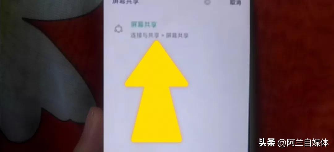 如何用手机号码寻找对方手机,怎样通过手机号码搜索人在哪里