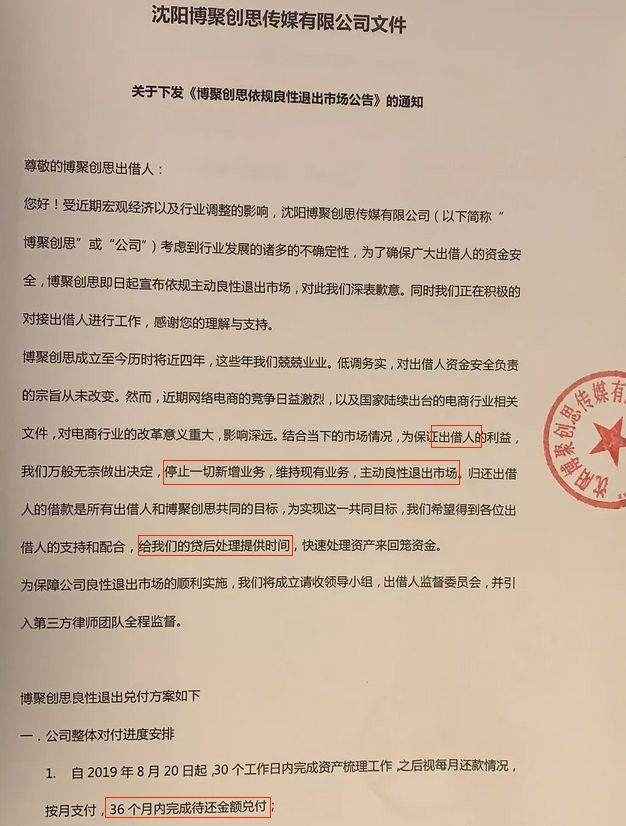 刷单骗局大揭秘今日说法,警惕刷单诈骗远离刷单骗局