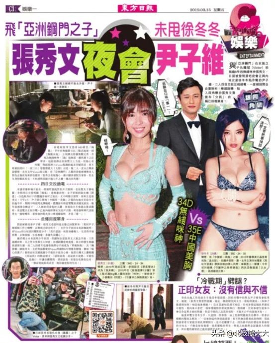 徐冬冬椰汁视频,椰汁椰树牌徐冬冬