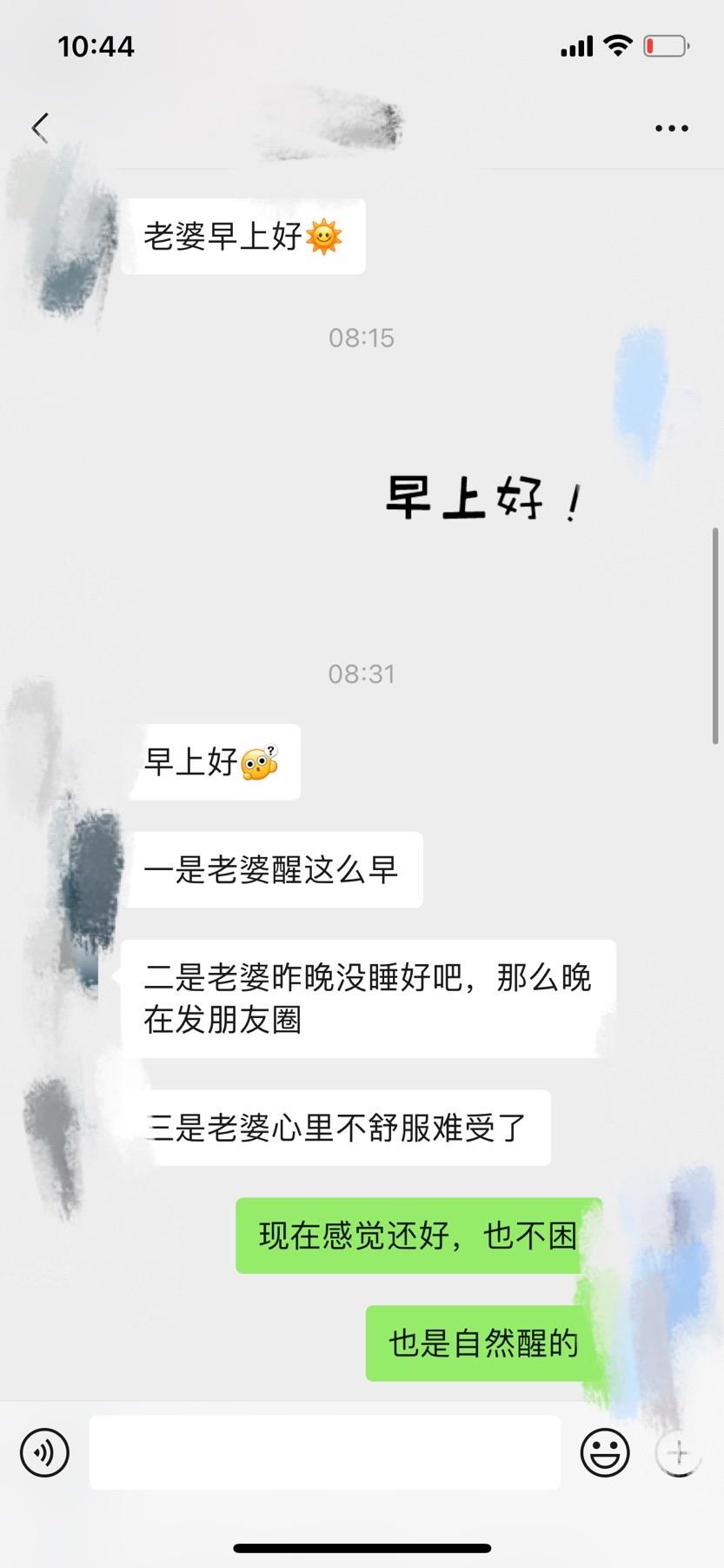 这一期女主都挺漂亮，但待遇却不同