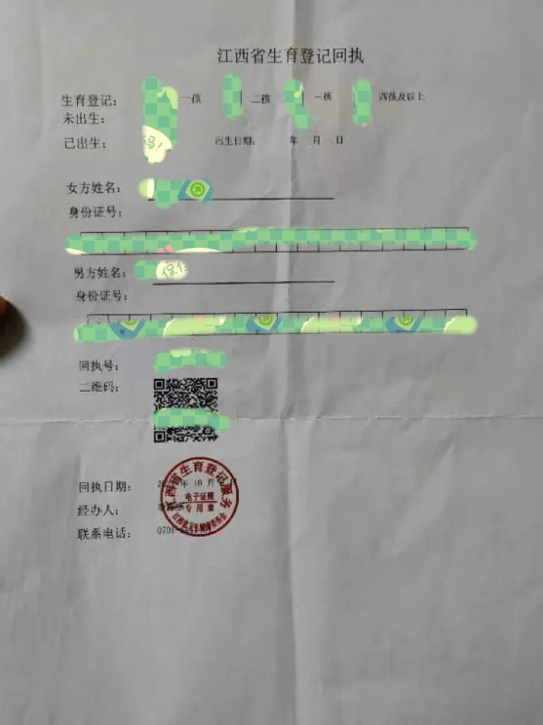 价值606元!鹰潭总工会300份生育慰问大礼包即将开抢→