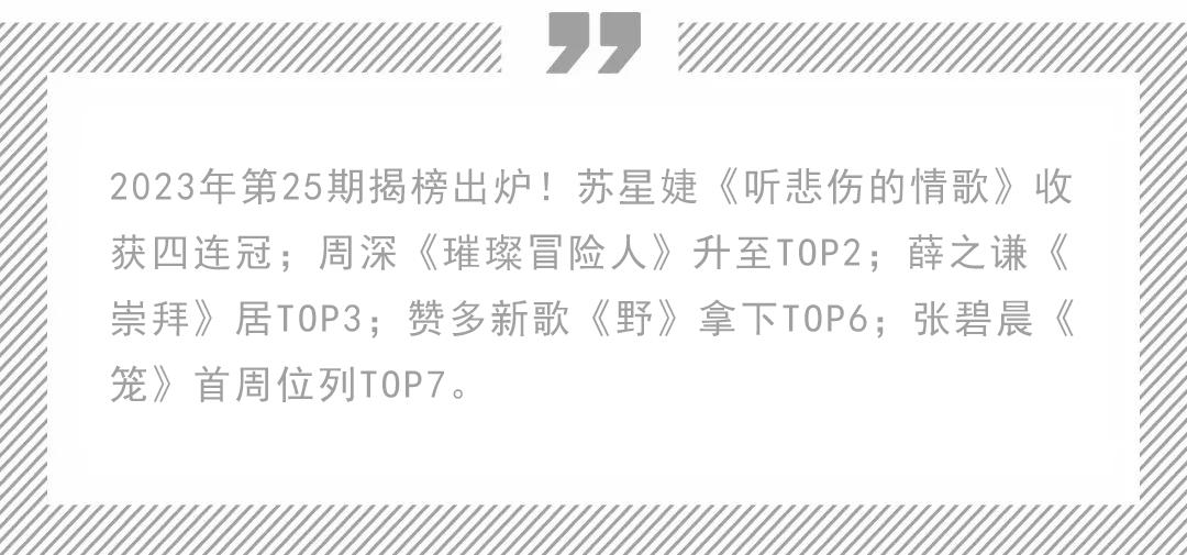 张碧晨薛之谦现场合集,薛之谦和张碧晨唱歌视频