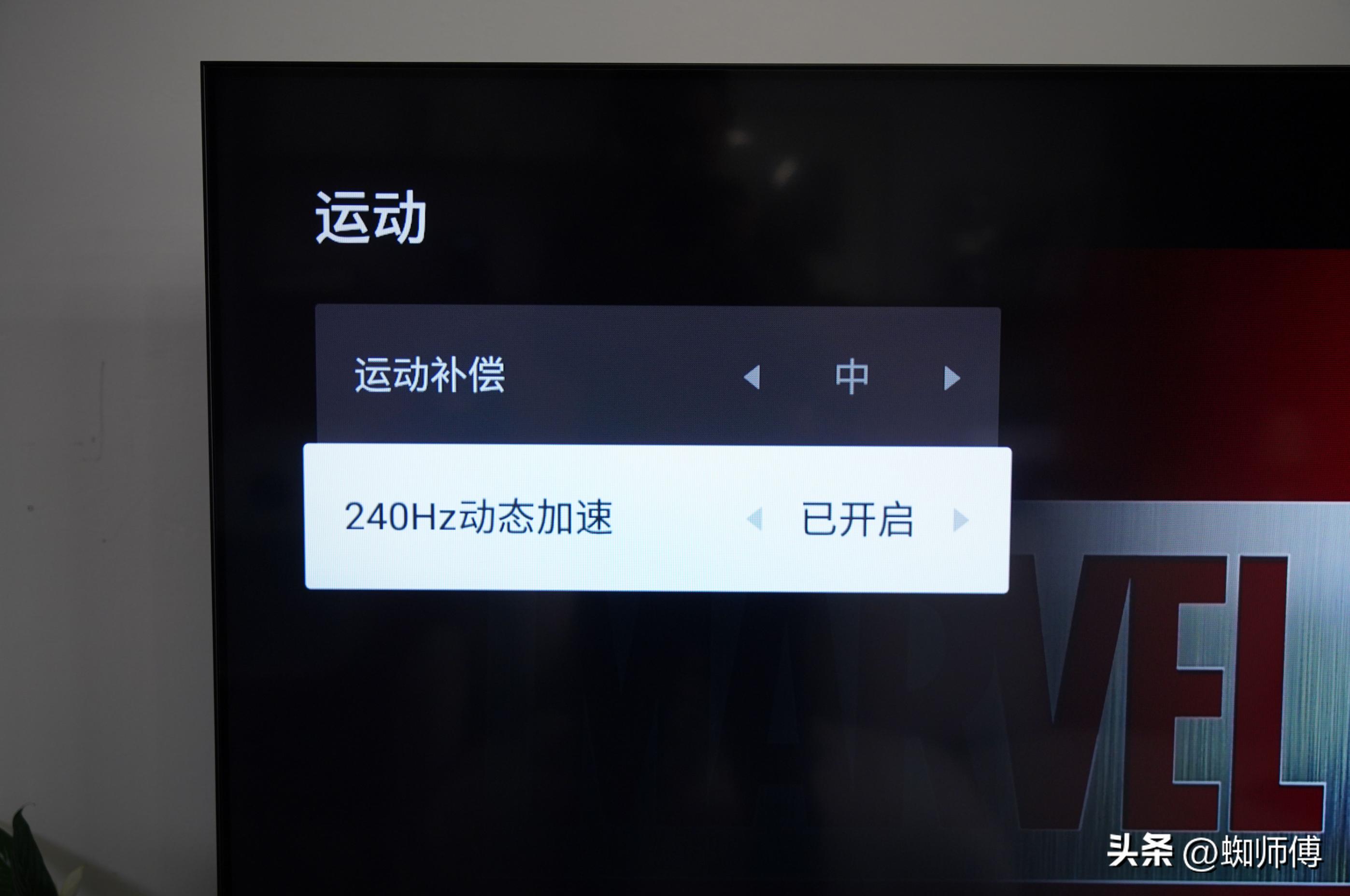 雷鸟鹤6pro最高支持,不玩游戏有必要高刷吗