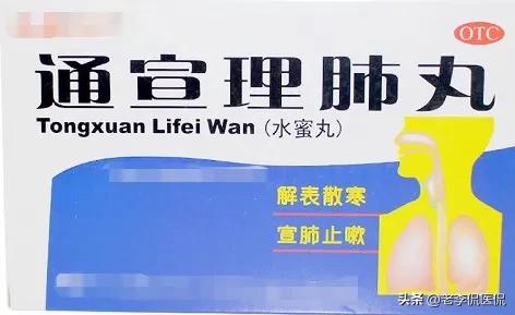 痰生百病,痰生百病虚为本