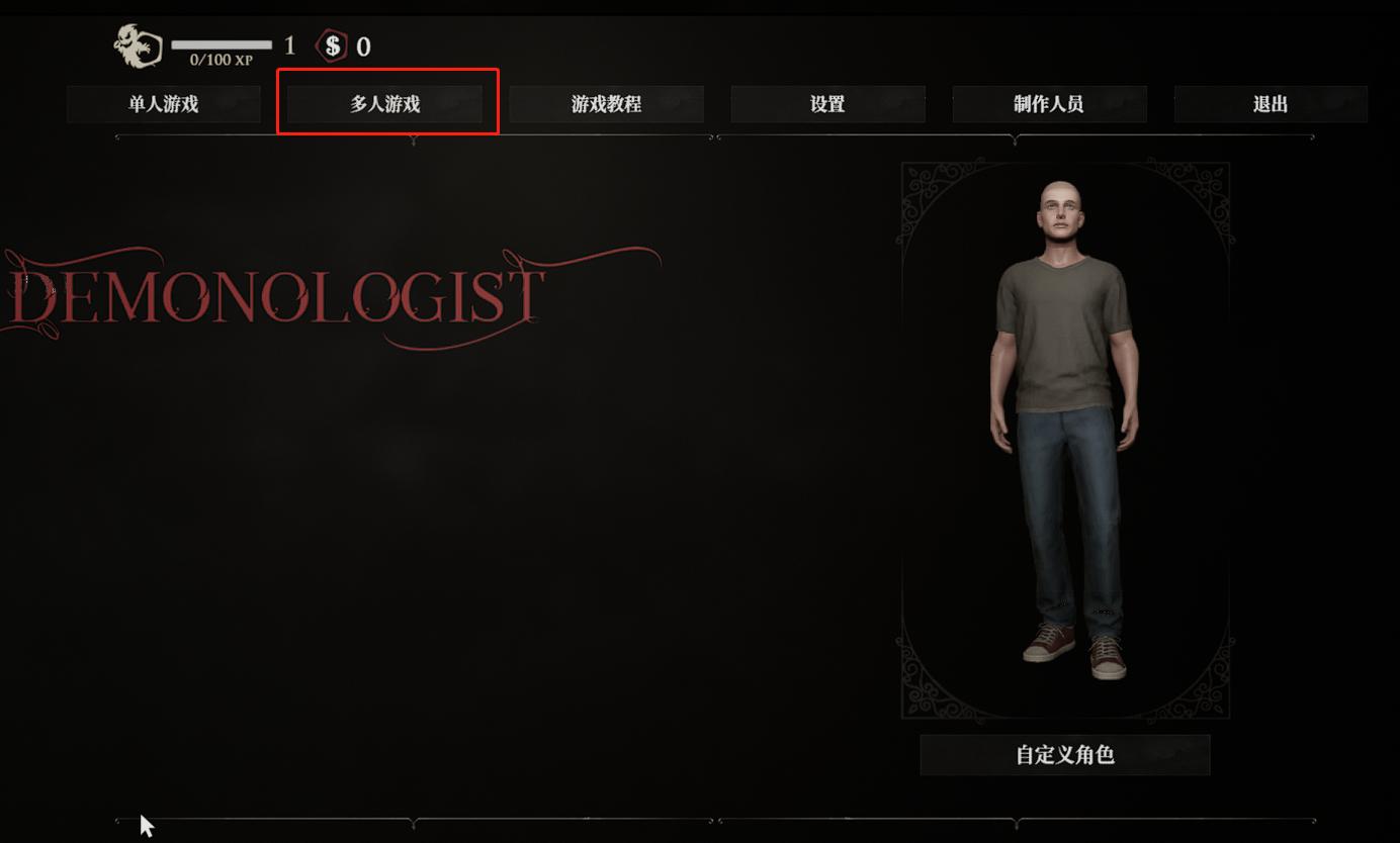 颤栗demonologist配置,颤栗demonologist可以直播吗