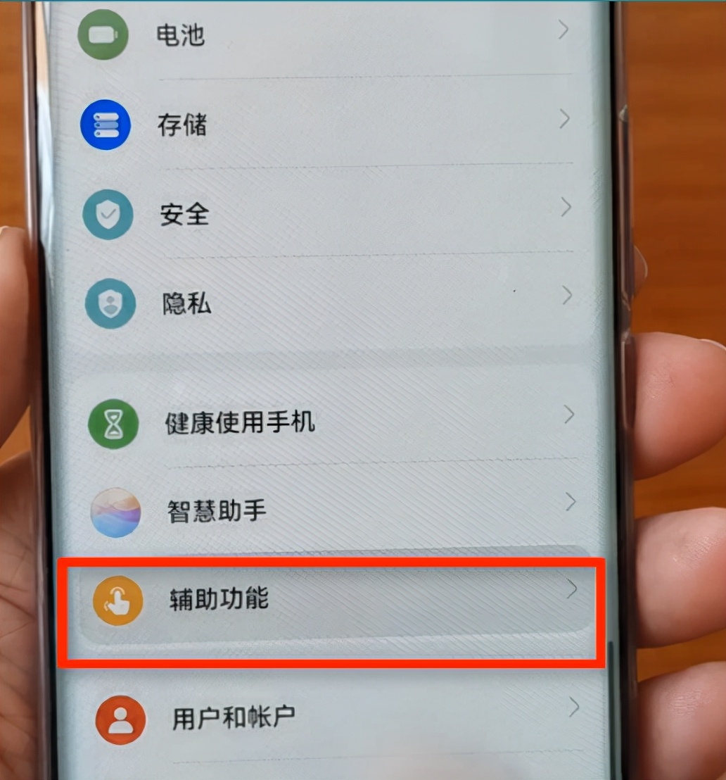 华为手机音量键只能用按键调整吗,华为mate30pro音量调节有快捷键吗