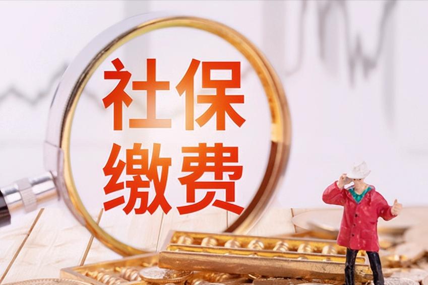 41岁社保交满15年还交有什么好处,农村社保最后一年多交有什么好处