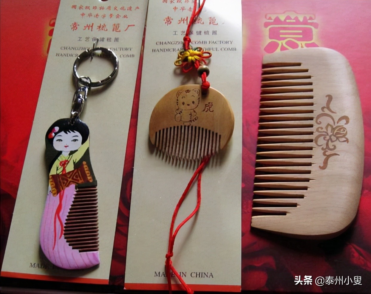 族谱整理后记,编家谱前言