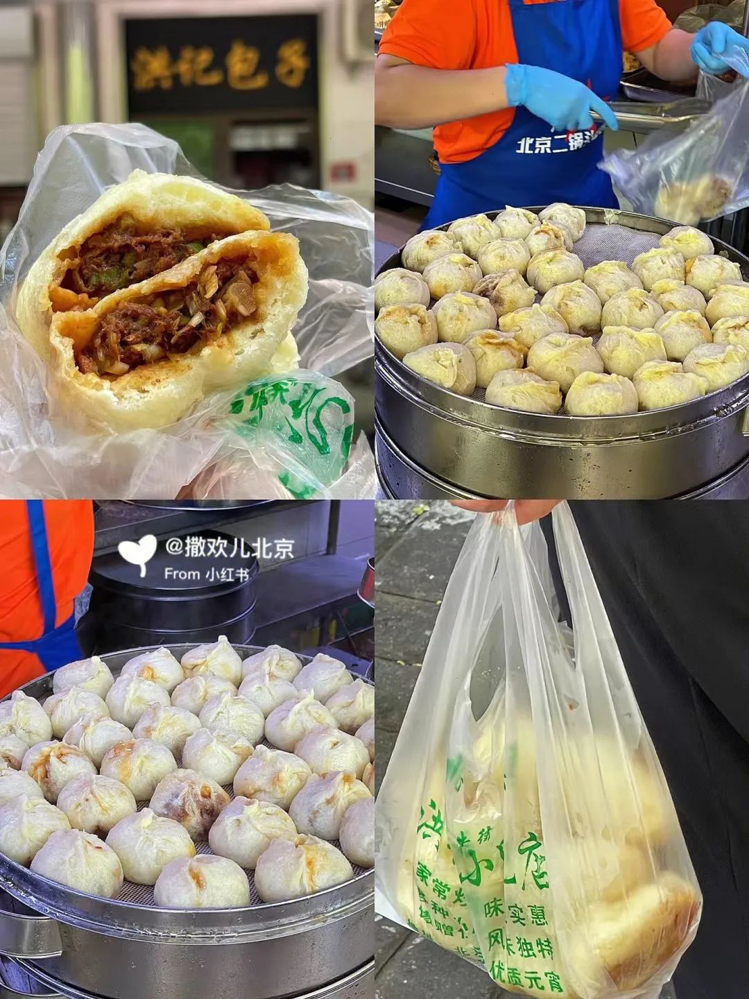 一入秋北京就变成了北平原文,一入秋北京就成了北平是谁说的