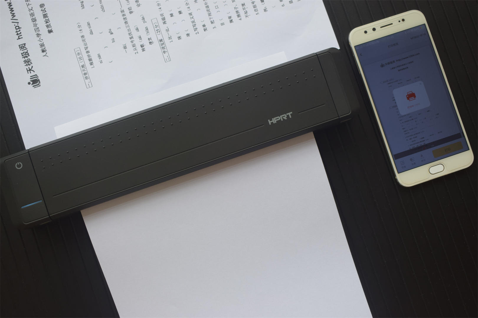 汉印MT800打印机使用方法,汉印便携式a4纸打印机mt800怎么样