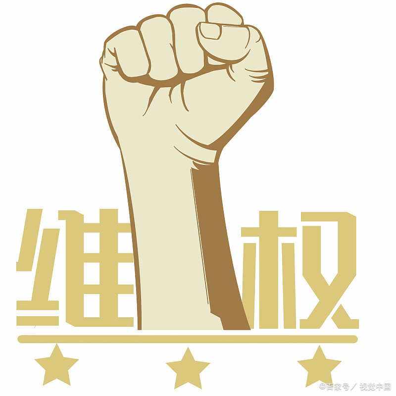 315别让消费维权只停留在这一天,315让我们远离欺诈放心消费