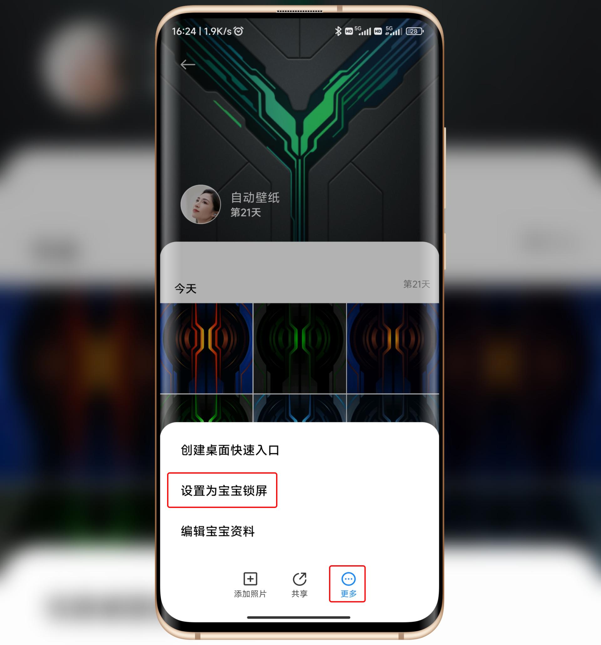 小米手机miui12.5默认壁纸,小米手机怎样更换桌面壁纸