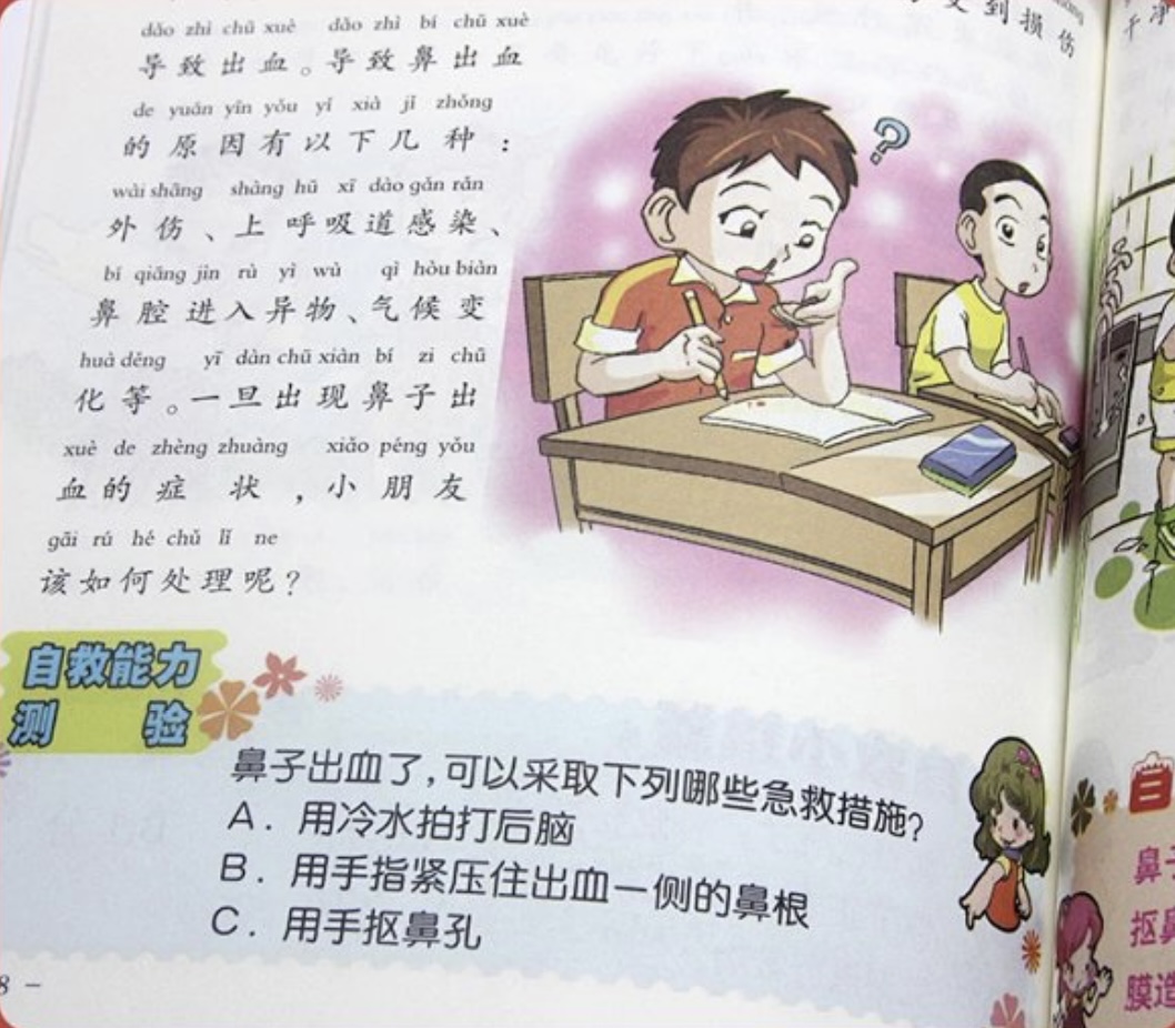 孩子被妈妈开水烫伤,孩子被妈妈烫伤一个电话自救