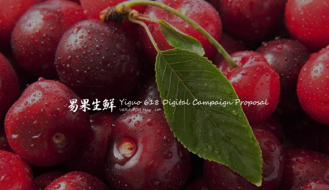 618购物节营销方案,618营销方案100例