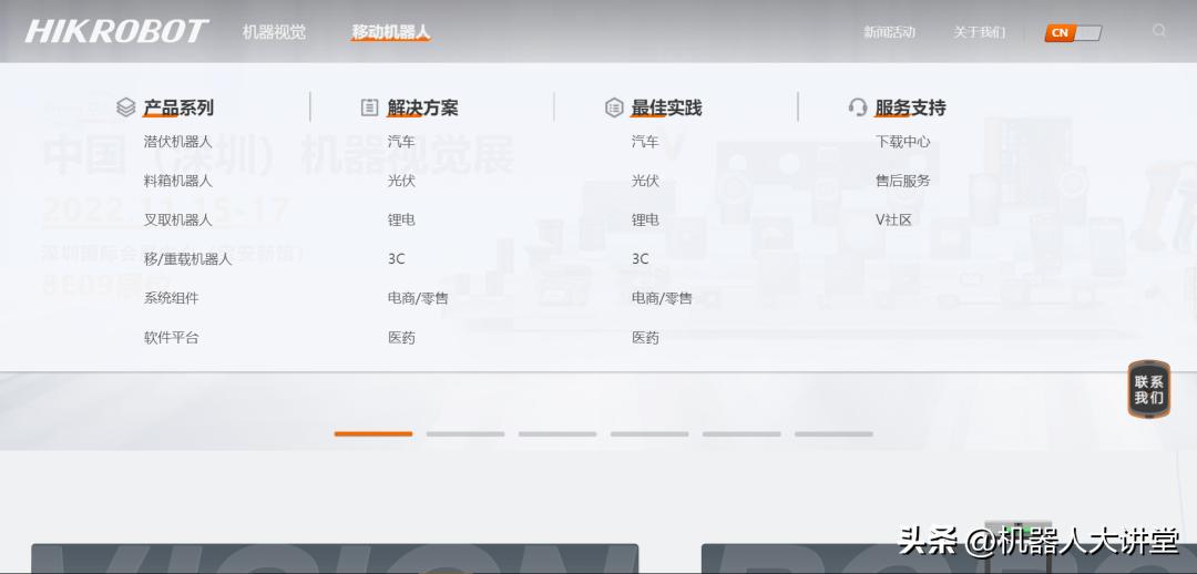 中国机器人企业排名,国内智能仓储机器人十强