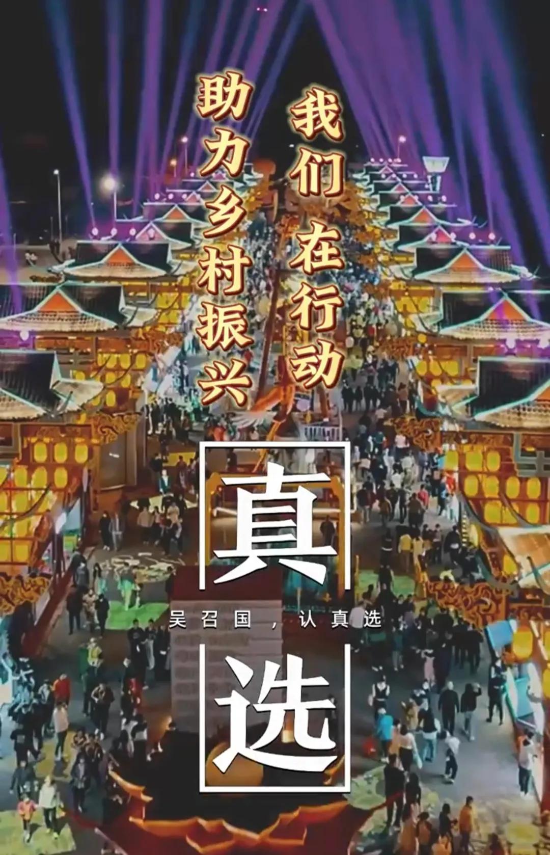 吴召国广西助农新闻报道,吴召国东北助农